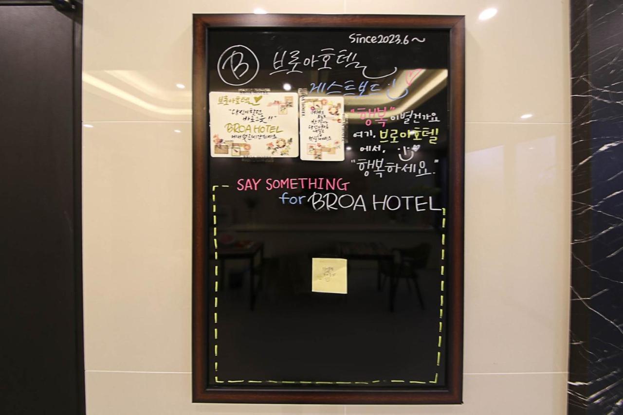 Busan Seomyeon Broa Hotel Bagian luar foto