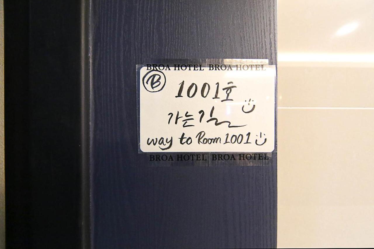 Busan Seomyeon Broa Hotel Bagian luar foto